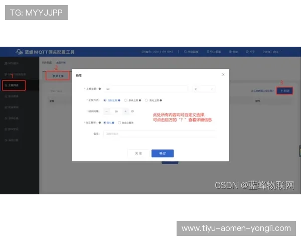 永利304官方入口登录流程详解，助你轻松解决登录难题实现顺畅游戏体验