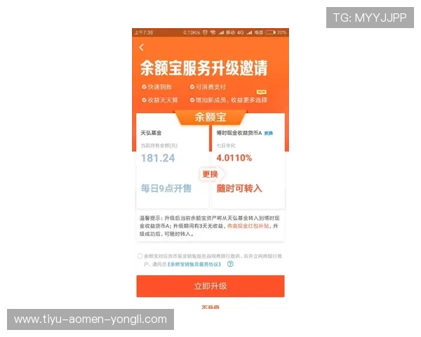 永利会员网官方地址最新入口,确保安全登录体验全面升级 永利会员网官方地址最新入口,确保安全登录体验全面升级