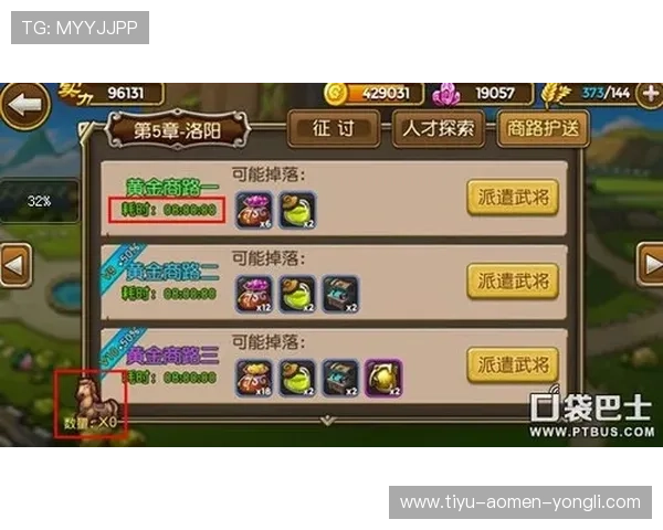 永利博游戏下载官网详细介绍最新版本游戏内容与玩法技巧,助你轻松上手赢取丰厚奖励 永利博游戏下载官网详细介绍最新版本游戏内容与玩法技巧,助你轻松上手赢取丰厚奖励