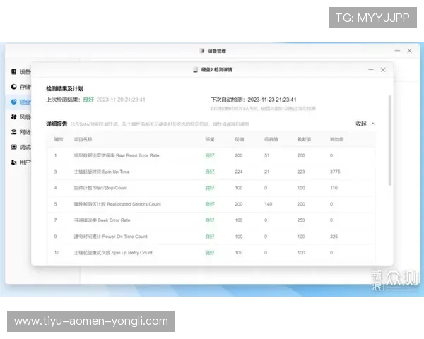 永利在线登录官网便捷快速通道,满足用户多样化娱乐需求实现轻松登录 永利在线登录官网便捷快速通道,满足用户多样化娱乐需求实现轻松登录