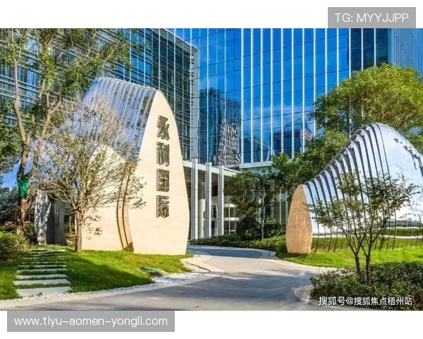 永利国际官网入口官方公告与最新动态,第一时间掌握平台新闻,享受优质的客户服务体验 永利国际官网入口官方公告与最新动态,第一时间掌握平台新闻,享受优质的客户服务体验