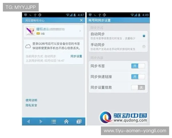 永利官网会员登录网址最新入口,帮助用户快速安全登录永利官方网站