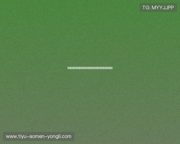 永利棋牌中心严格的安全保障措施确保玩家个人信息和资金安全无忧 永利棋牌中心严格的安全保障措施确保玩家个人信息和资金安全无忧