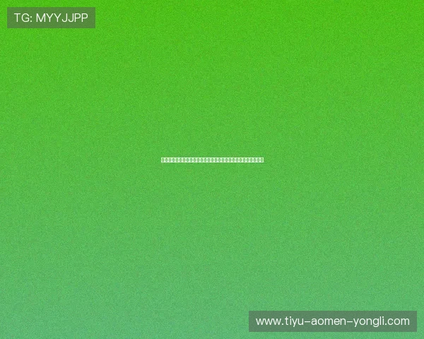 永利皇宫手机官方地址在哪以及如何快速找到最新的登录入口指南