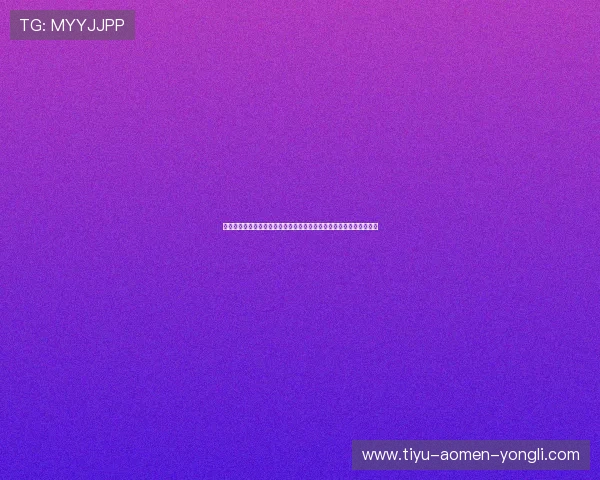永利棋牌中心最新优惠活动不断推出为玩家带来丰富的奖励和福利体验